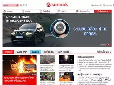 老挝电商哪个网站最好,在老挝有电商吗