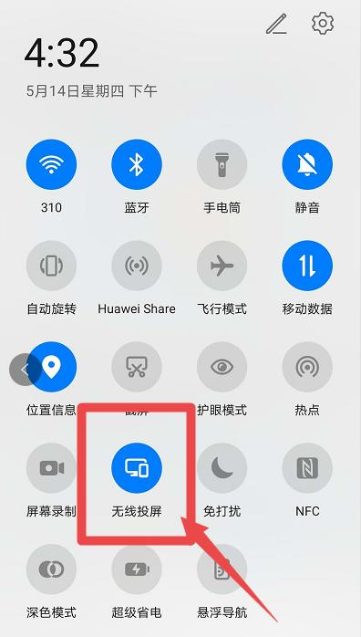 苹果手机不会自动旋转屏幕,苹果手机不会亮但是可以触屏