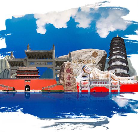 忻州五台山机场2023航班时刻表,忻州五台山航班