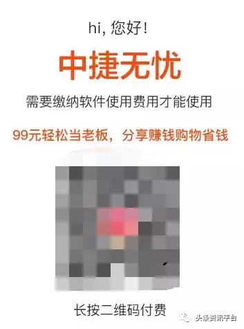 从非信不可到中捷无忧，北京豪钥为何身陷投诉风波