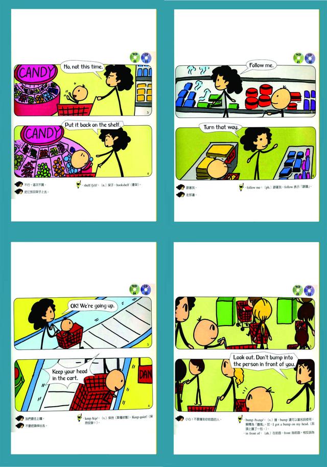 跟小小孩说英语点读闪卡 含PDF+音频+动画