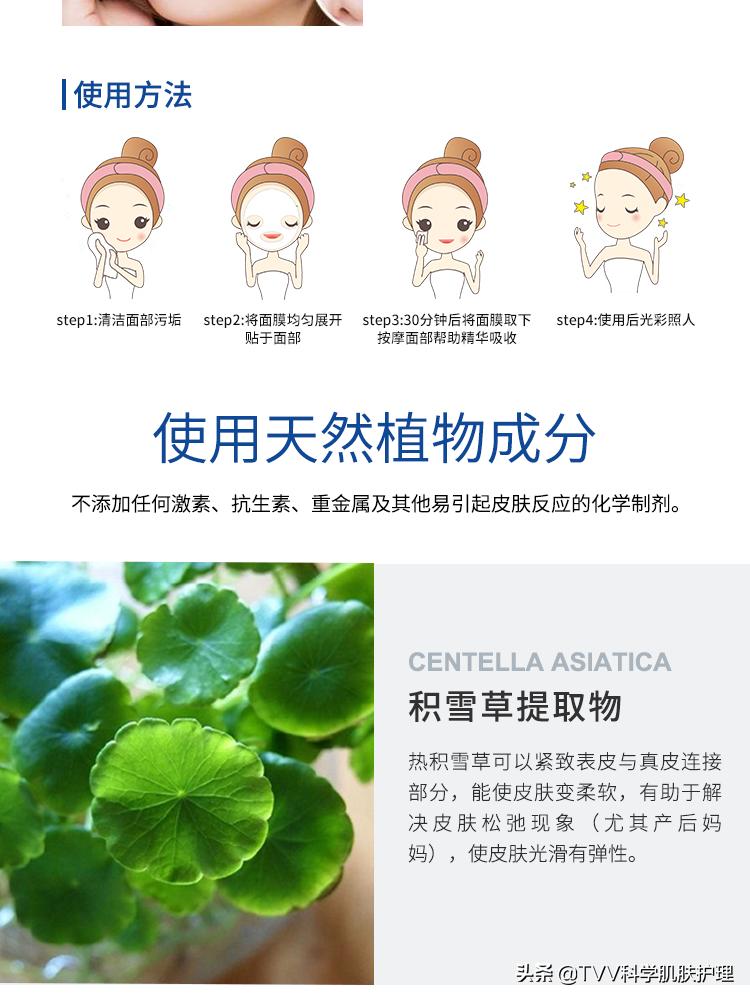 医用冷敷贴面膜械字号测评,械字号医用面膜冷敷贴直播