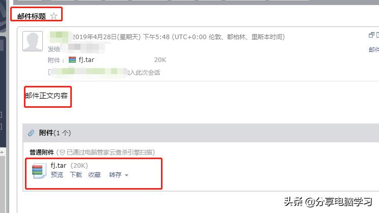 如何给虚拟机的linux传输文件,主机怎么往linux虚拟机里传文件
