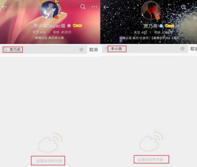 贾乃亮李小璐离婚消息证实,贾乃亮李小璐离婚联合声明原文