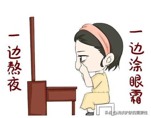 眼周围松弛有皱纹怎么办,眼睛部位皮肤松弛怎么保养