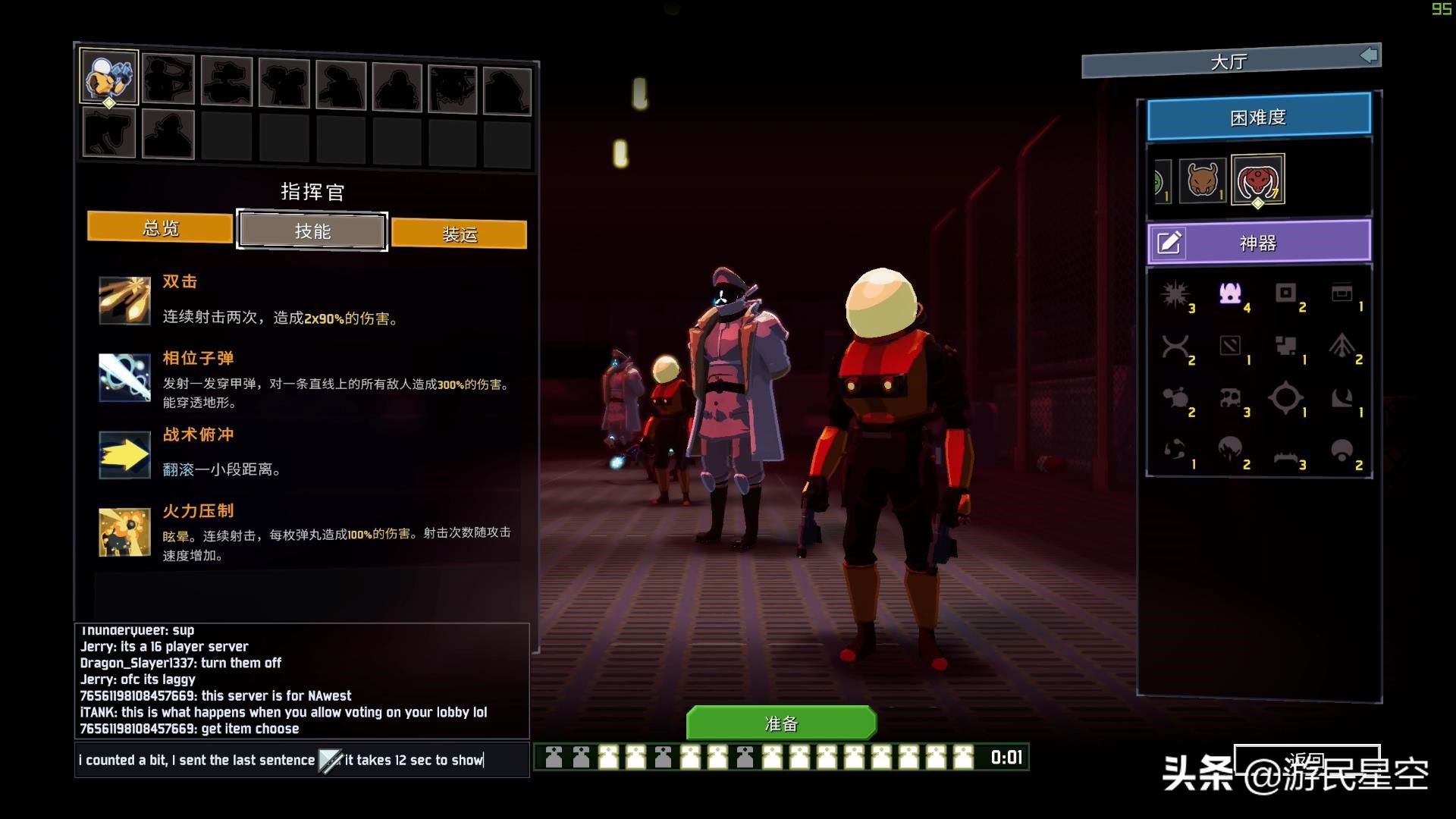 雨中冒险2爆率,雨中冒险2反伤流