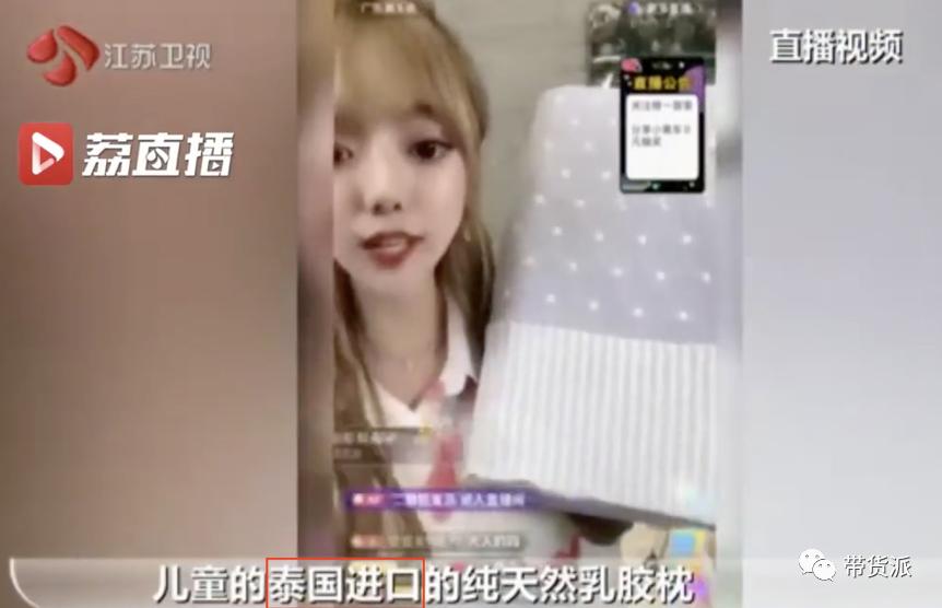 直播间推广假冒伪劣商品严重吗,直播卖货虚假宣传与以次充好