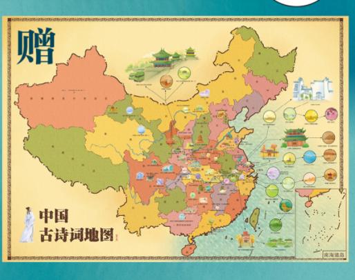 李白从来不上班，却有妻妾陪伴浪迹天涯，那他的钱都是从哪里来的