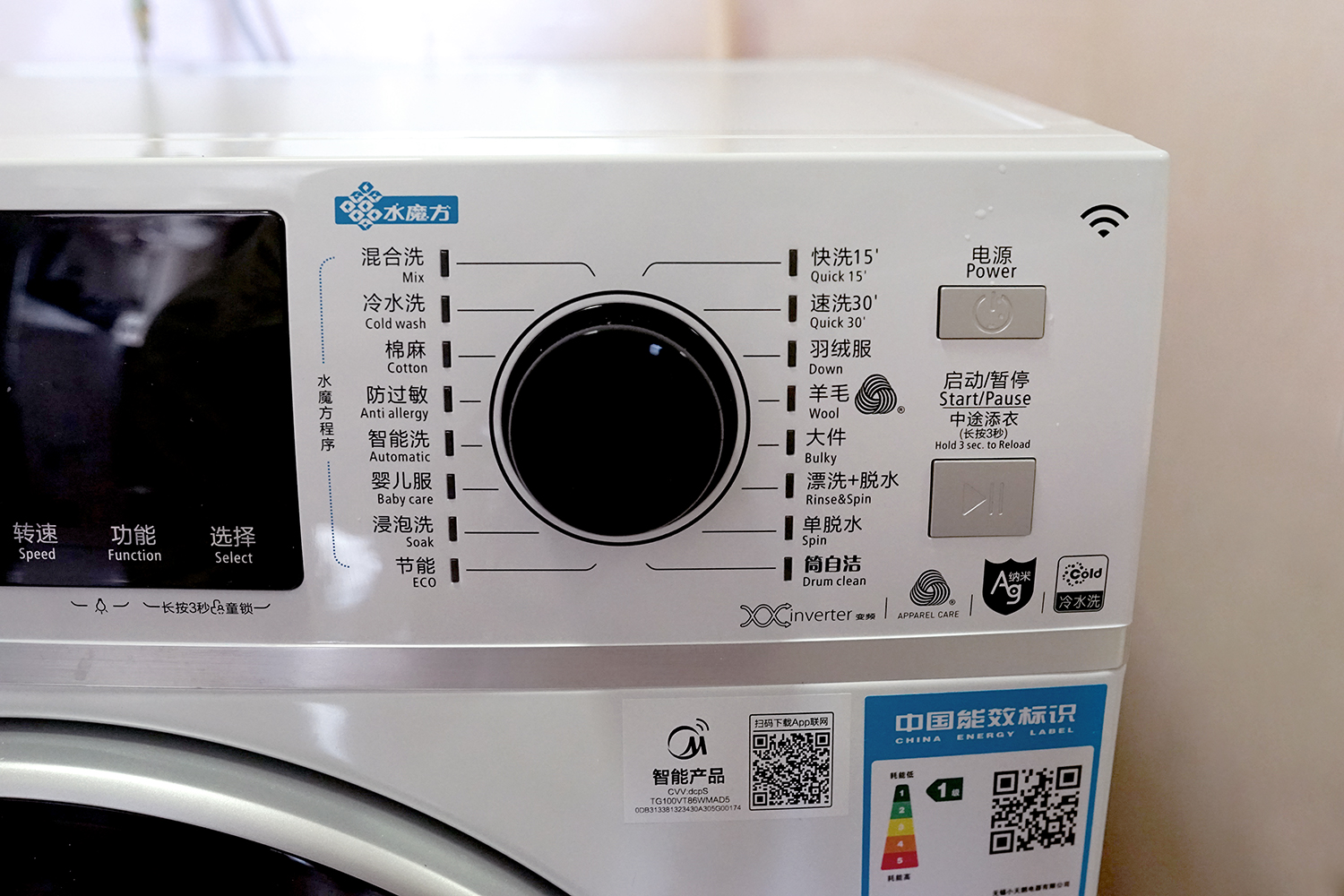 银离子洗衣机除菌,小天鹅水魔方银离子除菌