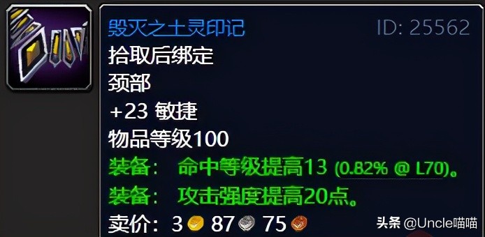 魔兽世界纳格兰竞技场任务奖励,魔兽世界tbc纳格兰刷源生暗影地点