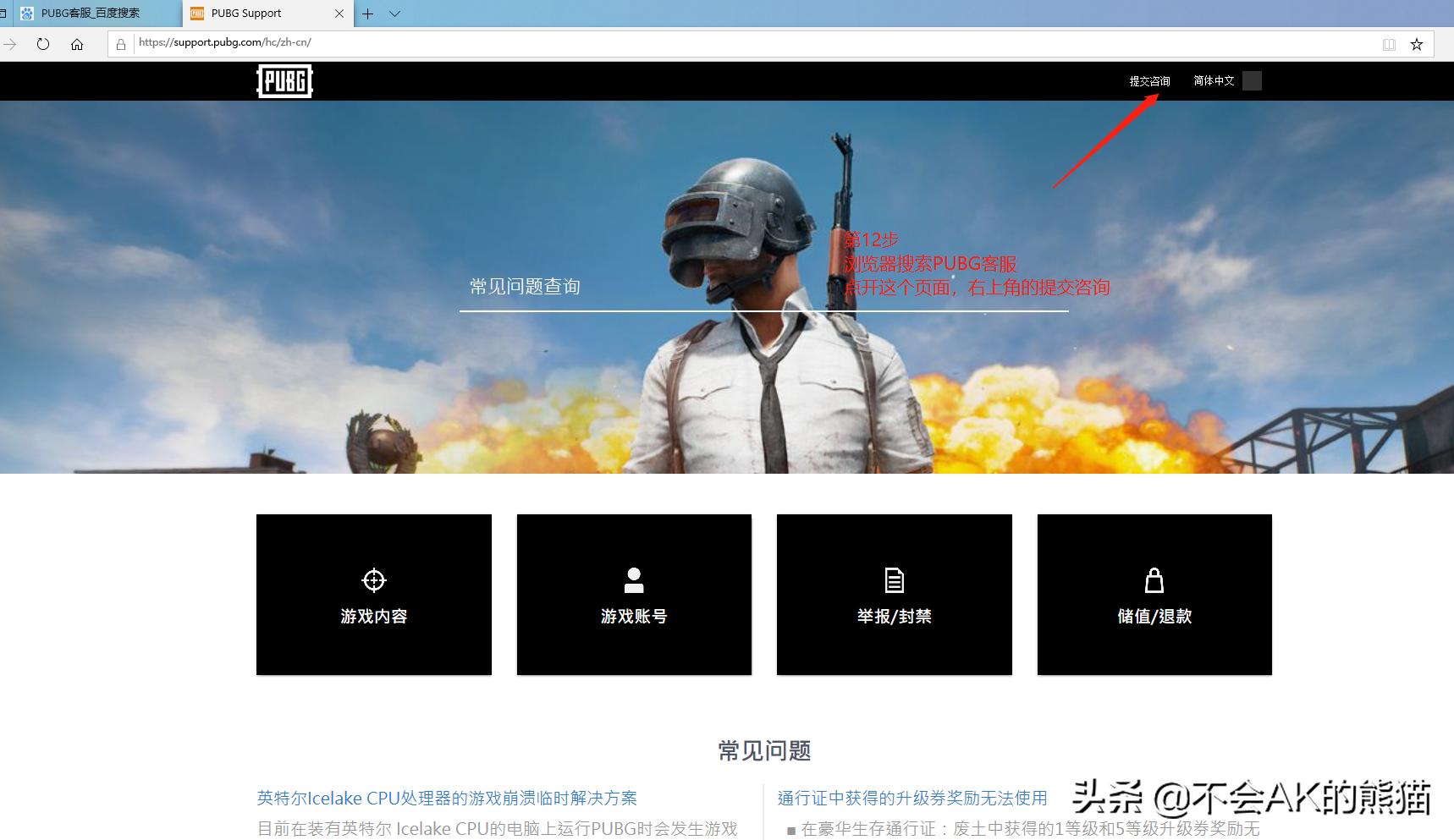 steam账户被锁需要多久能解封,steampubg封禁解封教程
