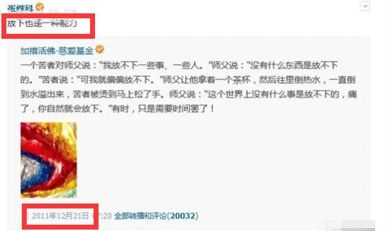 世界冠军的爱情故事,奥运冠军的情感故事