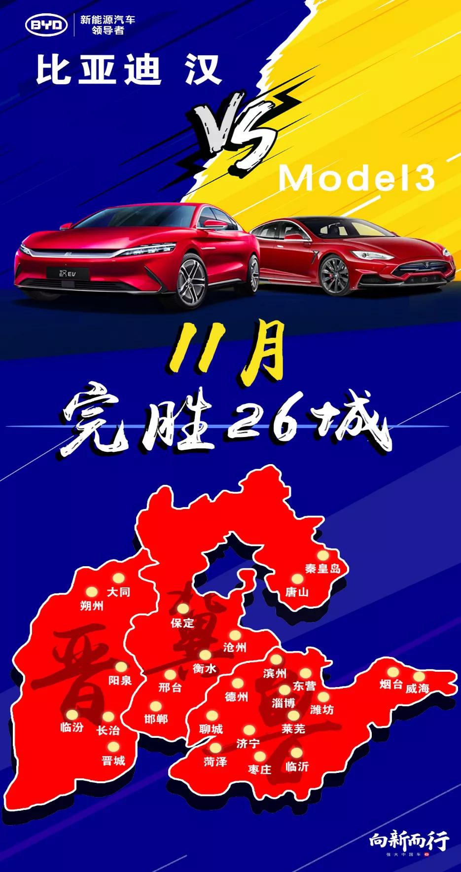 比亚迪四五月份产销,十一月1号到19号比亚迪销量