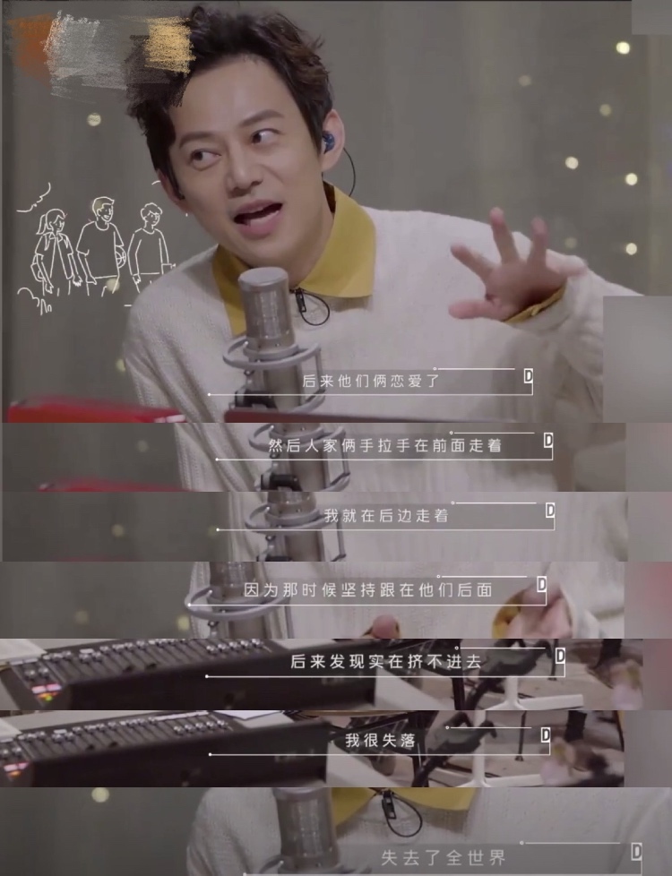 何炅自曝初恋当上“电灯泡”，青涩情谊变单恋，女主被疑是龙丹妮