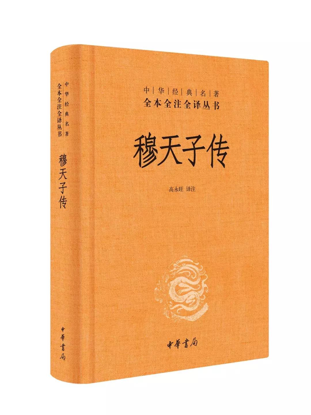 徐霞客游记是谁的游记,徐霞客游记哪篇最好