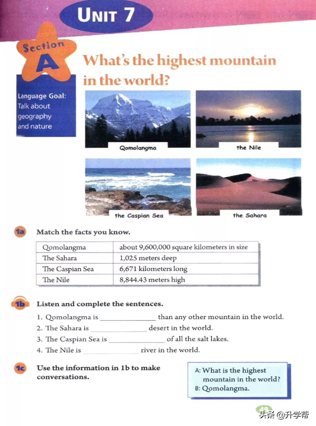 八年级英语下册人教版预习,8年级下册英语电子书人教版翻译