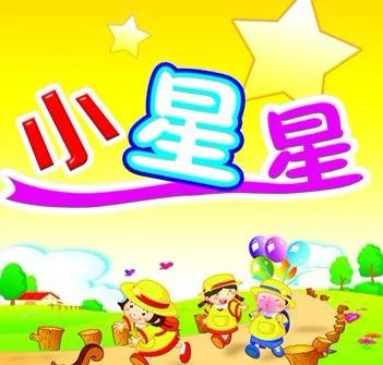 家里有娃娃的请注意，终于把儿歌凑齐了