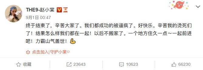 娱乐圈塌房实录,娱乐圈塌房事件汇总