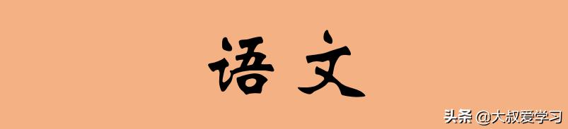 中考抗疫时政热点,有关疫情的中考时政热点