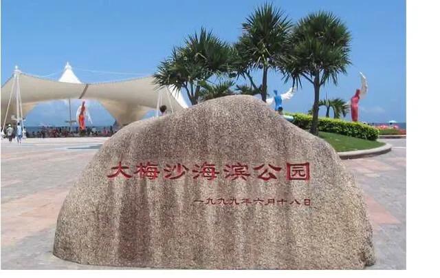 深圳免费海滩景点大全,深圳观澜十大免费景点