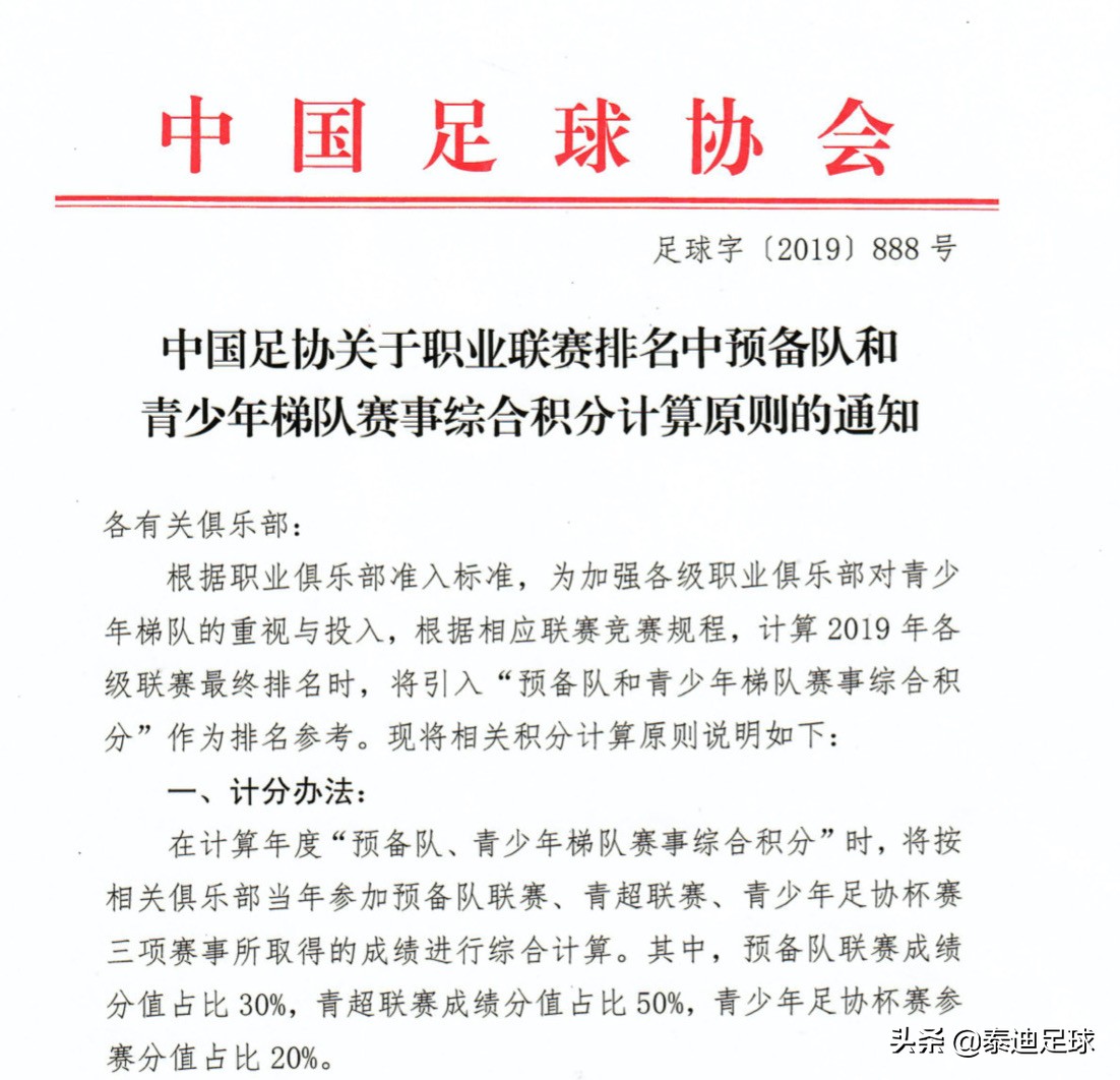 中超视频回放恒大上港28轮,中超2018赛季恒大对上港