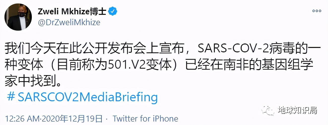 英国又发现一种新冠变异病毒,英国变异病毒严重性