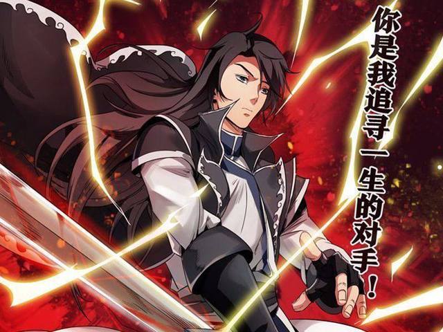 评分最高的国漫玄幻漫画,强烈推荐的玄幻漫画韩漫