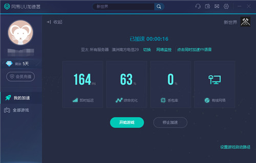newworld新世界竞速,newworld新世界需要什么配置