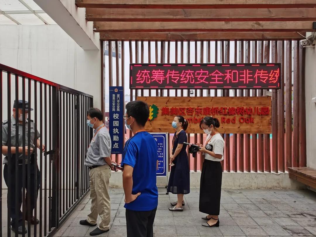 杏东康桥红橡树幼儿园,厦门集美杏北康桥红橡树幼儿园