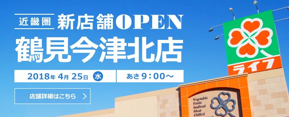 大阪购物攻略护肤品,大阪超市必买东西