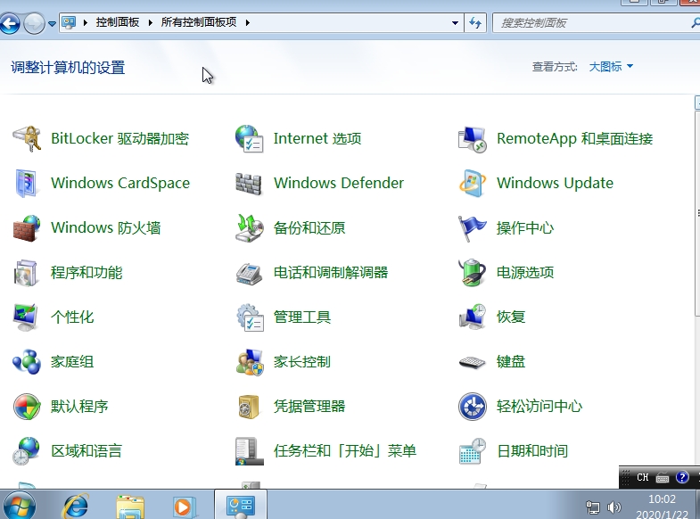 电脑安装windows7步骤图解,自己动手安装电脑windows7