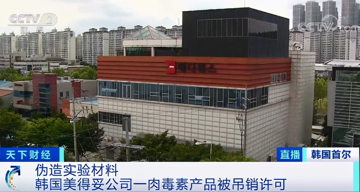 韩国吊销许可的品牌,韩国被禁食品