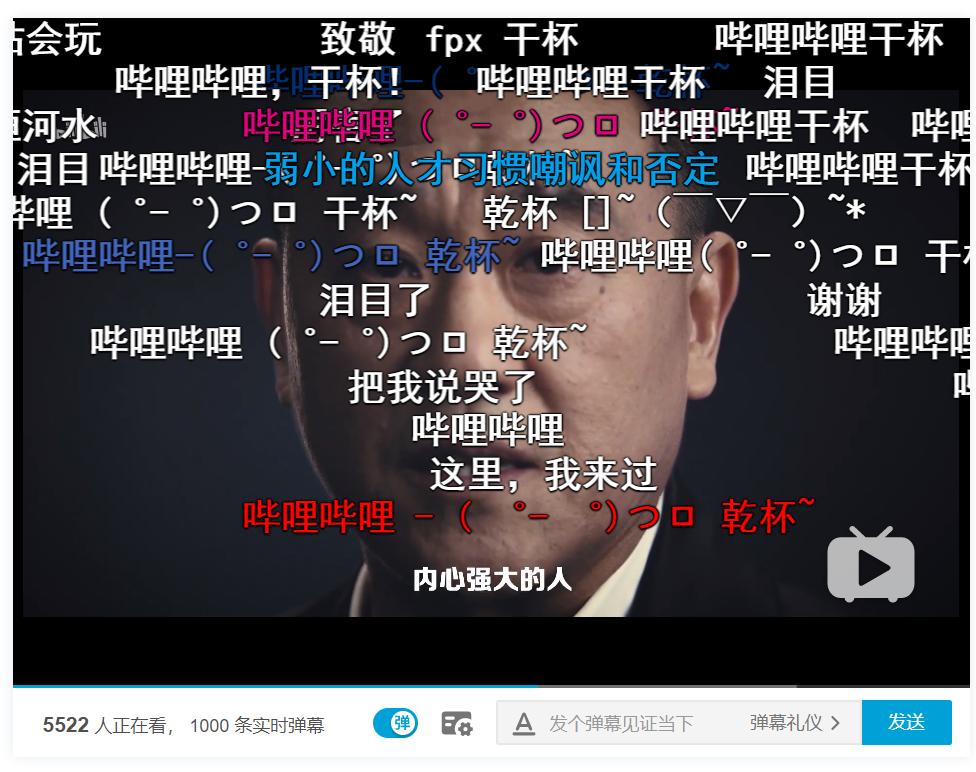 b站哔哩哔哩是什么,哔哩哔哩b站有什么