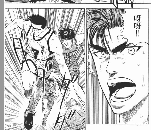 流川枫比樱木花道出名吗,樱木花道和流川枫的关系