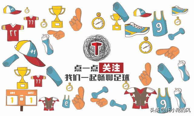 塔希提和宫磊什么关系,荣获世界足球先生