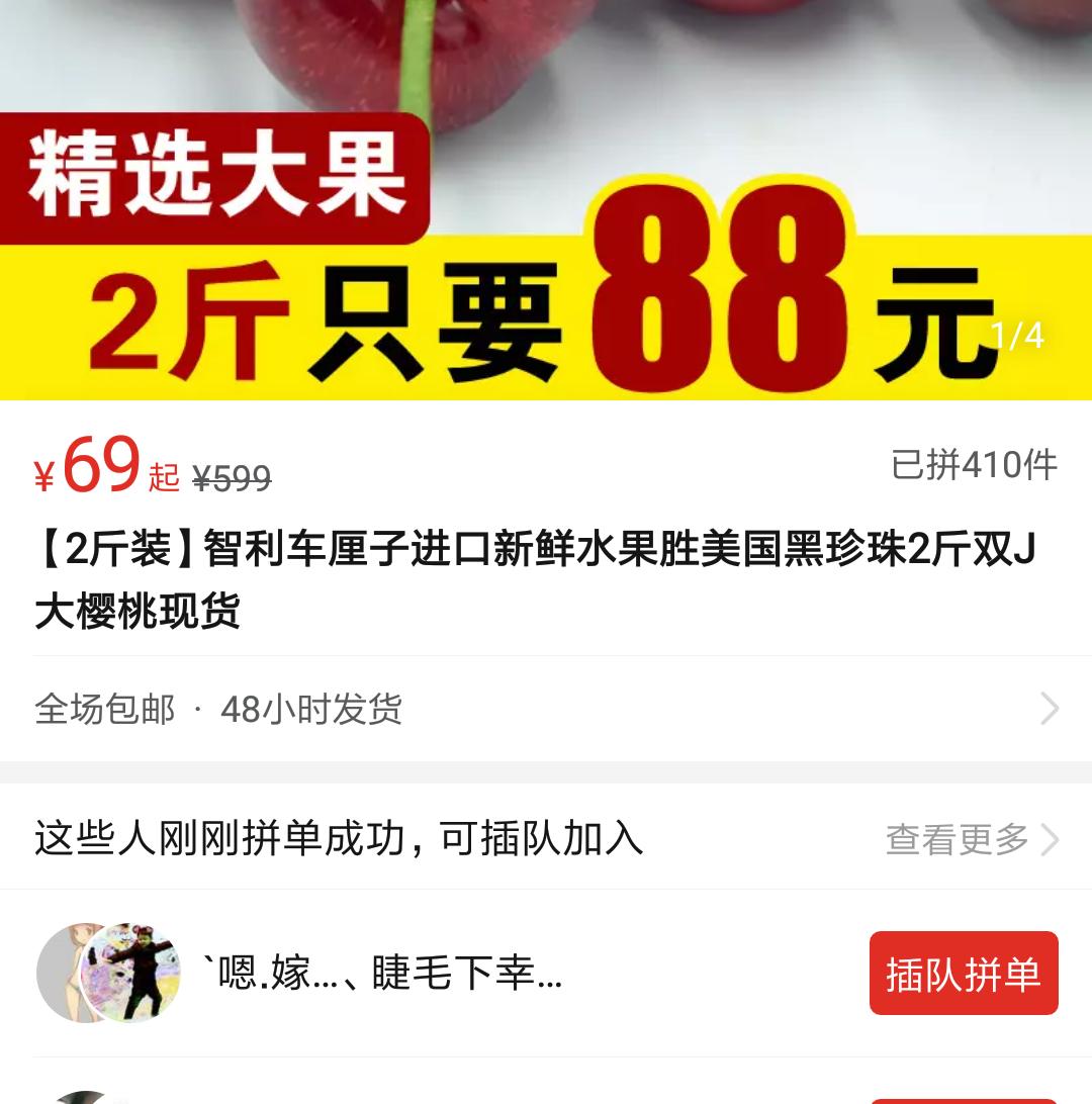 那些跌落神坛的水果,六种跌落神坛的水果