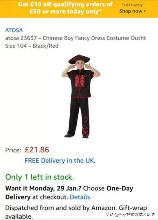 面对辱华事件我们该如何回应,对于辱华事件怎么看待