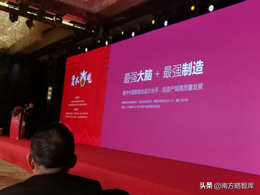 最强大脑深圳研究所,最强大脑深圳