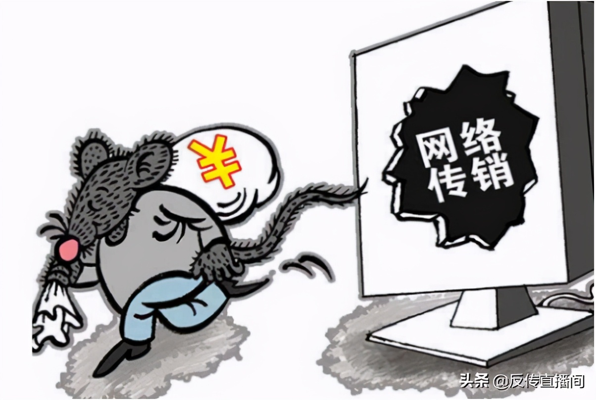 传销醒悟后讲述被骗经历,传销者悔悟