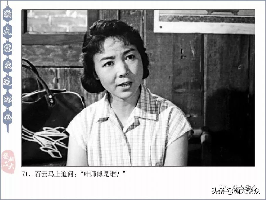 反特老电影连环画,惊险反特故事片电影