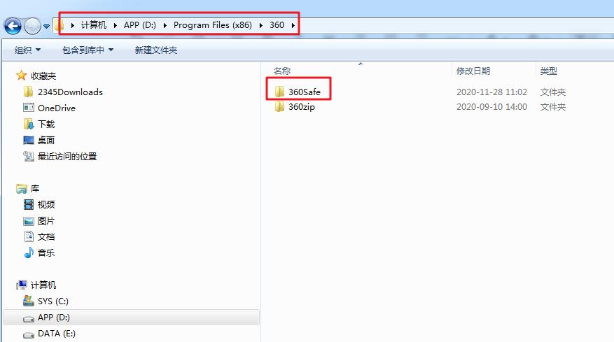 如何卸载360安全卫士win10,如何卸载360安全卫士企业版客户端