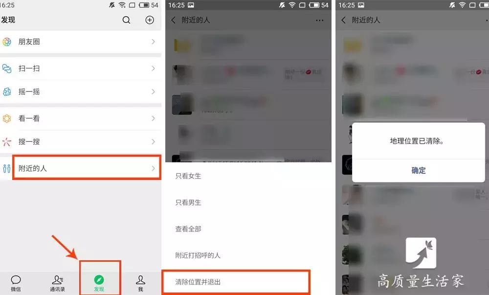 千万别大意要定时清理手机垃圾,手机快速清理垃圾三年都不会卡