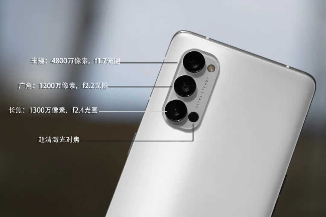 OPPOReno4Pro体验评测:极致轻薄,可能是最好的5G视频手机