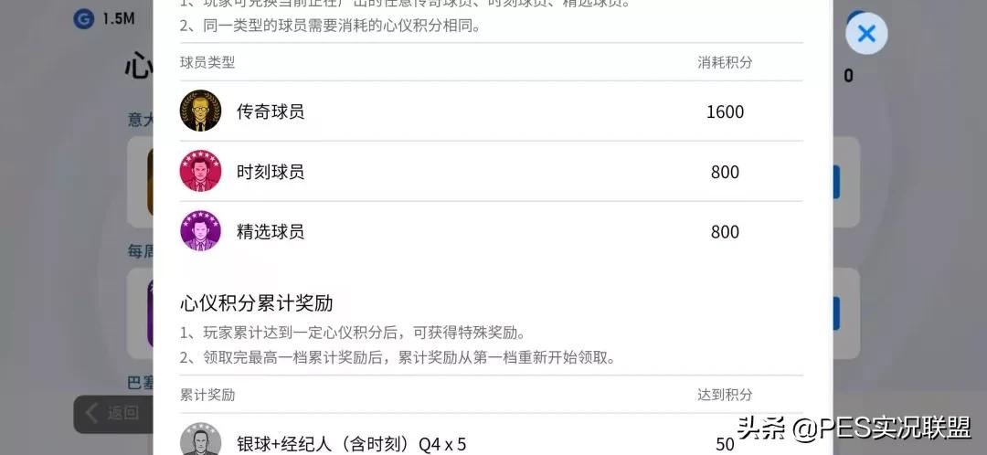 氪精选换传奇?国服精选券特殊用法说明