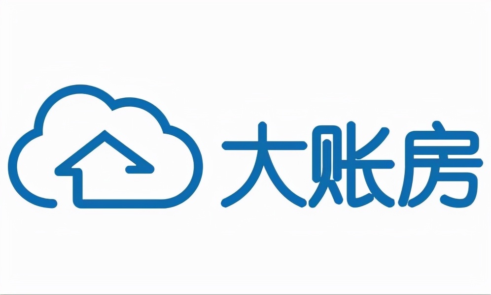 比较好的财税saas产品公司,财税saas软件