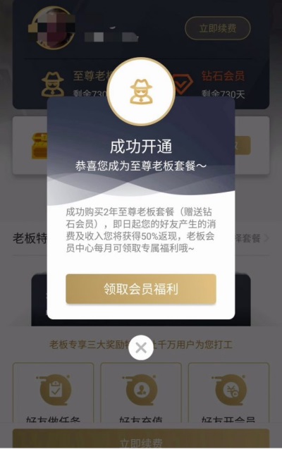 微多猫怎么赚钱,微多猫赚钱怎么弄