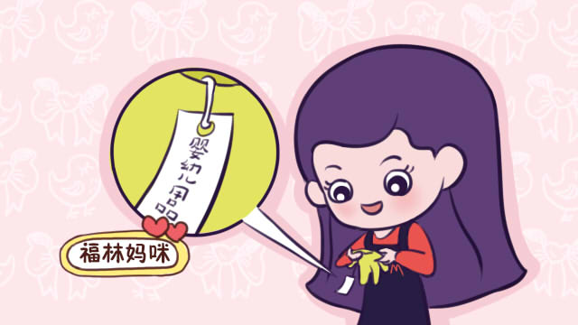 网上童装好便宜还好看比实体好,网上买童装安全吗