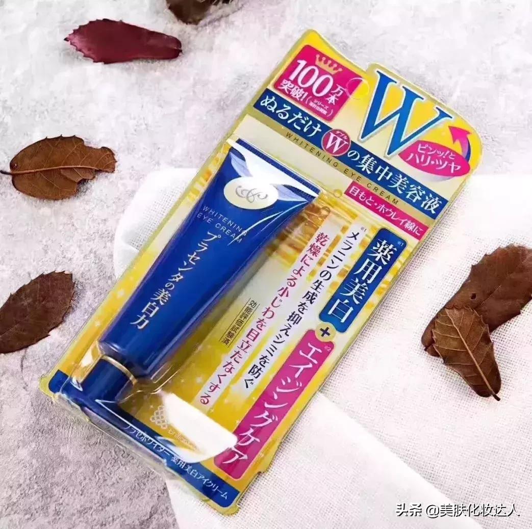 眼霜哪款才是真正有效好用的,公认好用不贵的十大眼霜排名