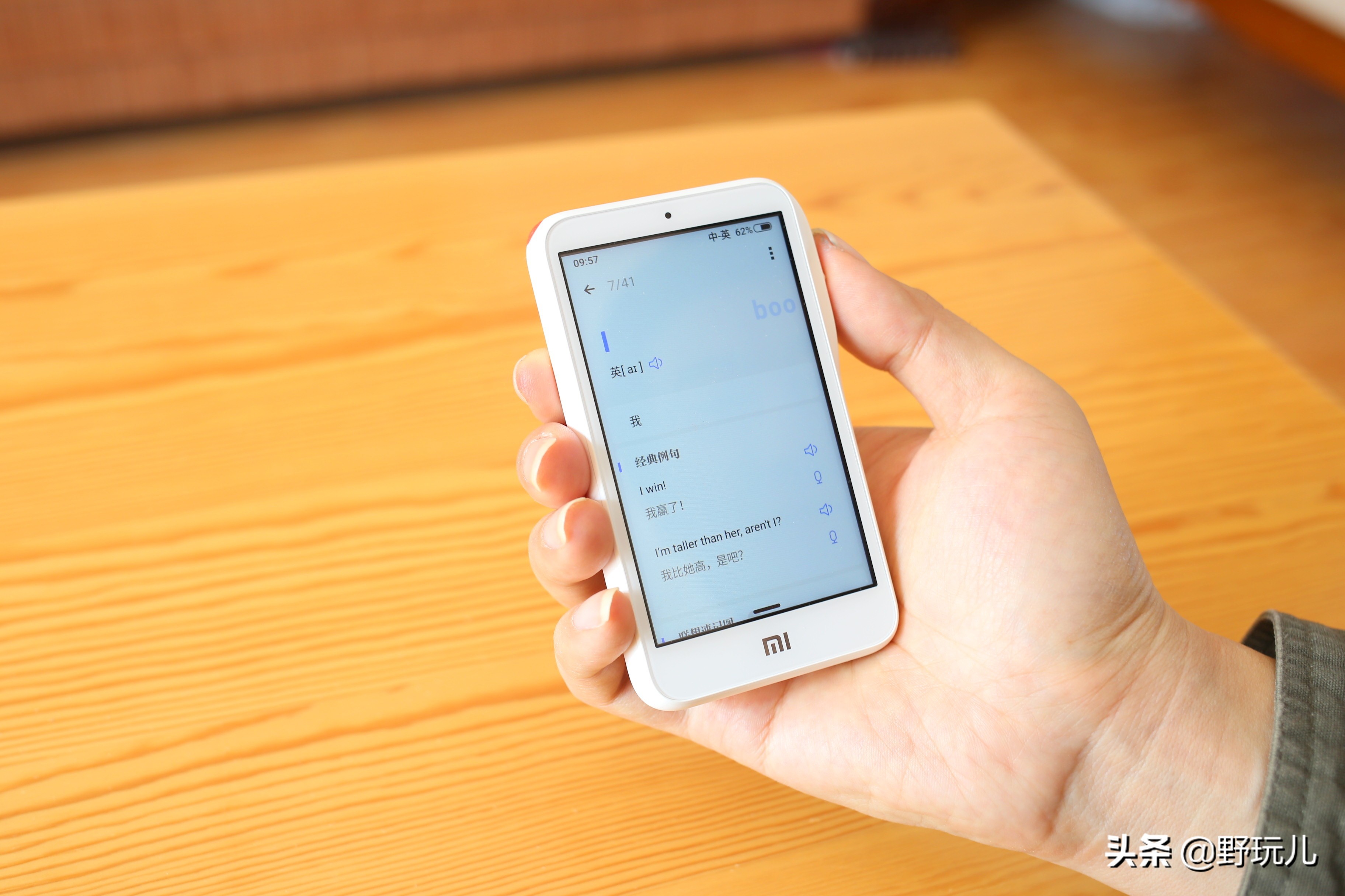 小米小爱老师翻译机有多少种语言,小米小爱老师翻译机隐藏功能