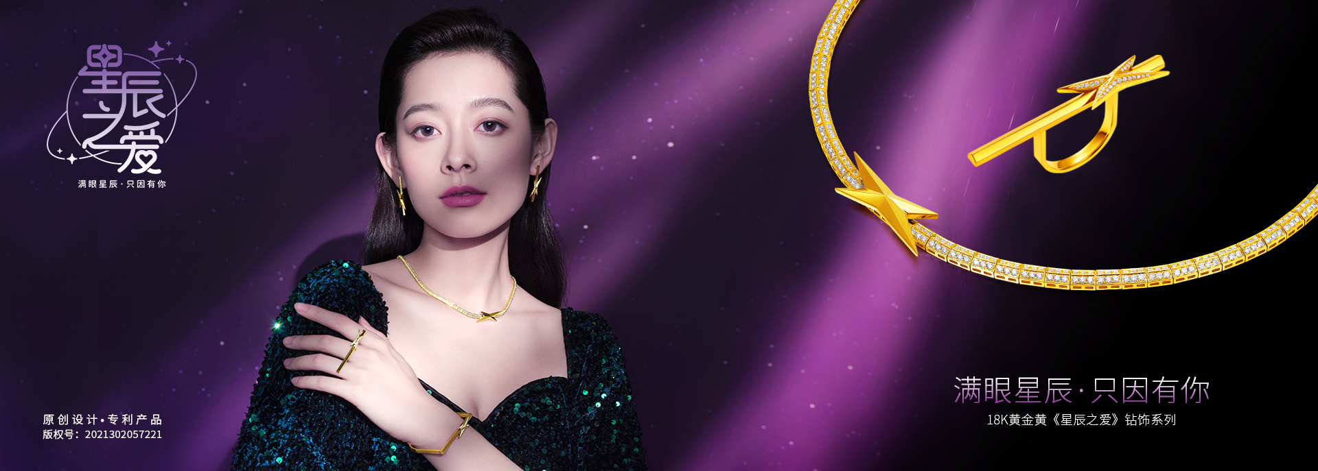 为什么买18k金首饰,18k黄金到底是什么